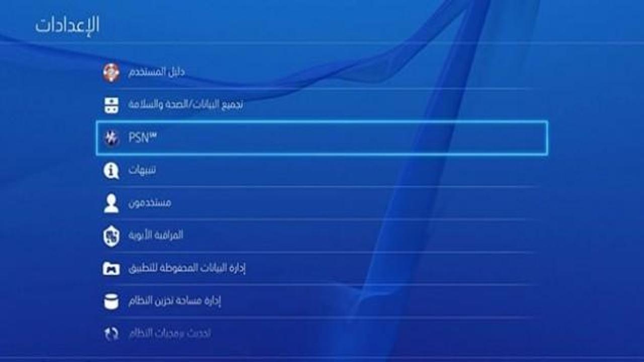 Paris saldırıları PlayStation 4'le mi planlandı?