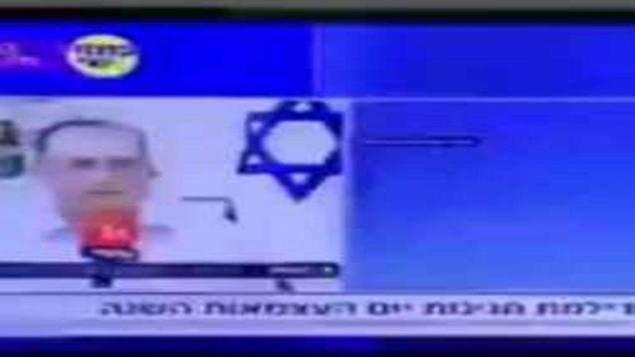 İsrailli Kanal 14'e siber saldırı düzenlendi