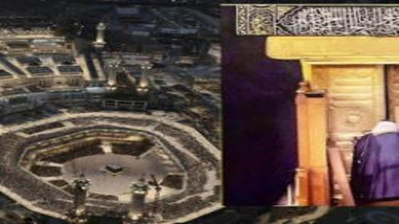 Kabe anahtarlarının 1600 yıldır aynı ailede olduğunu biliyor muydunuz