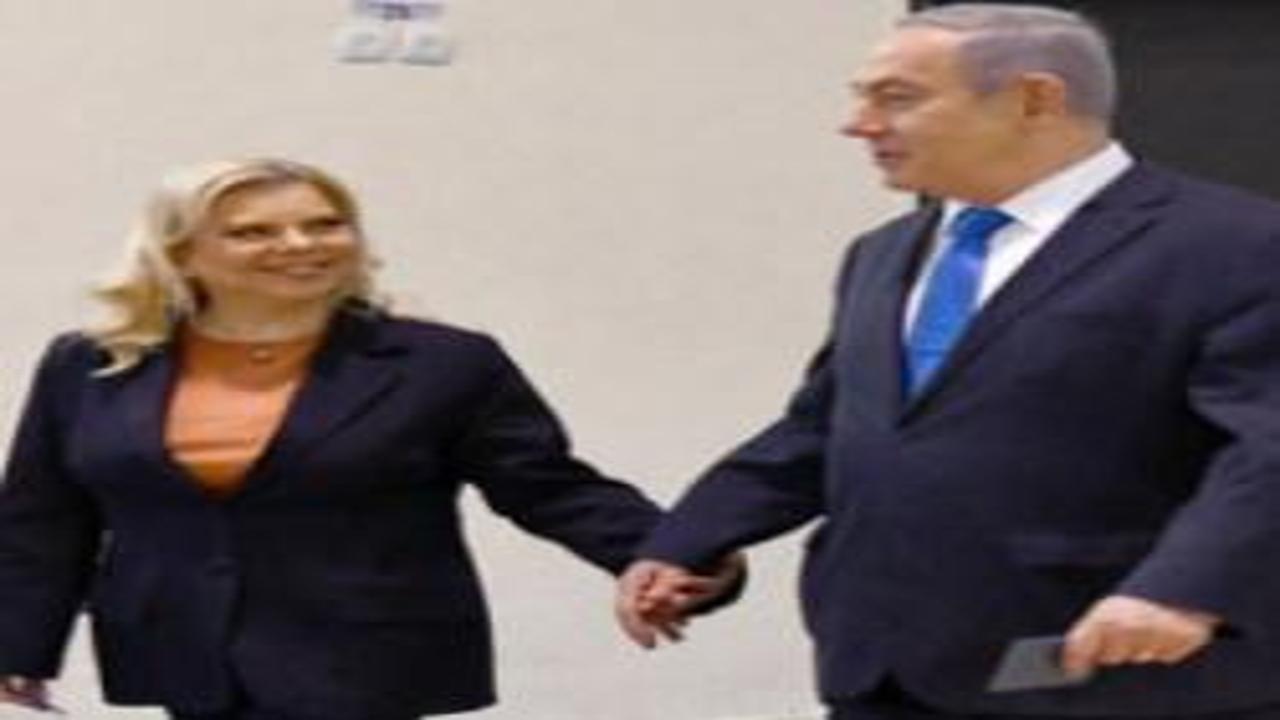 Sara Netanyahu: 
