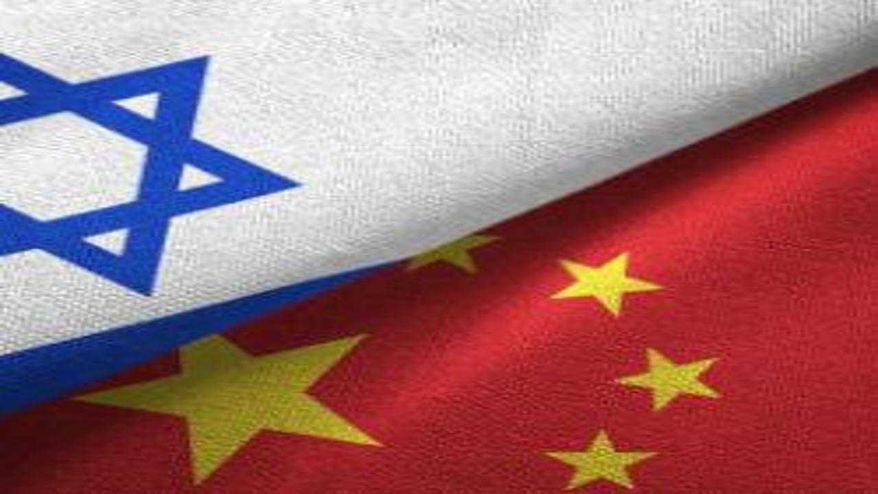 Çin'den İsrail'e tepki!