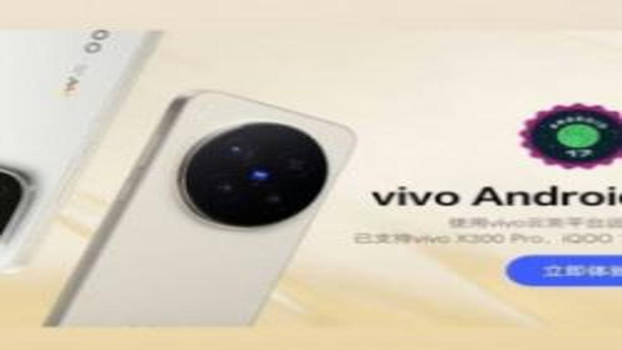 Vivo’dan Android 17 hamlesi