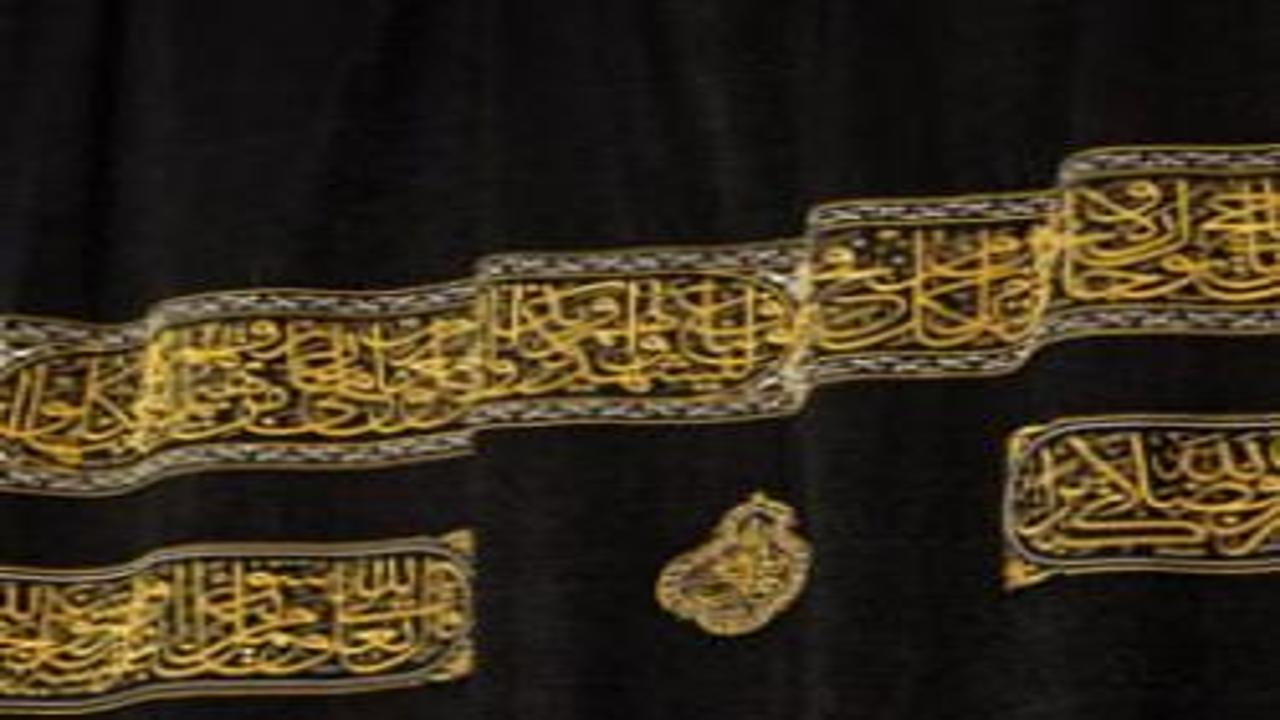 Hac hazırlıkları başladı: Kâbe örtüsü 3 metre yükseltildi