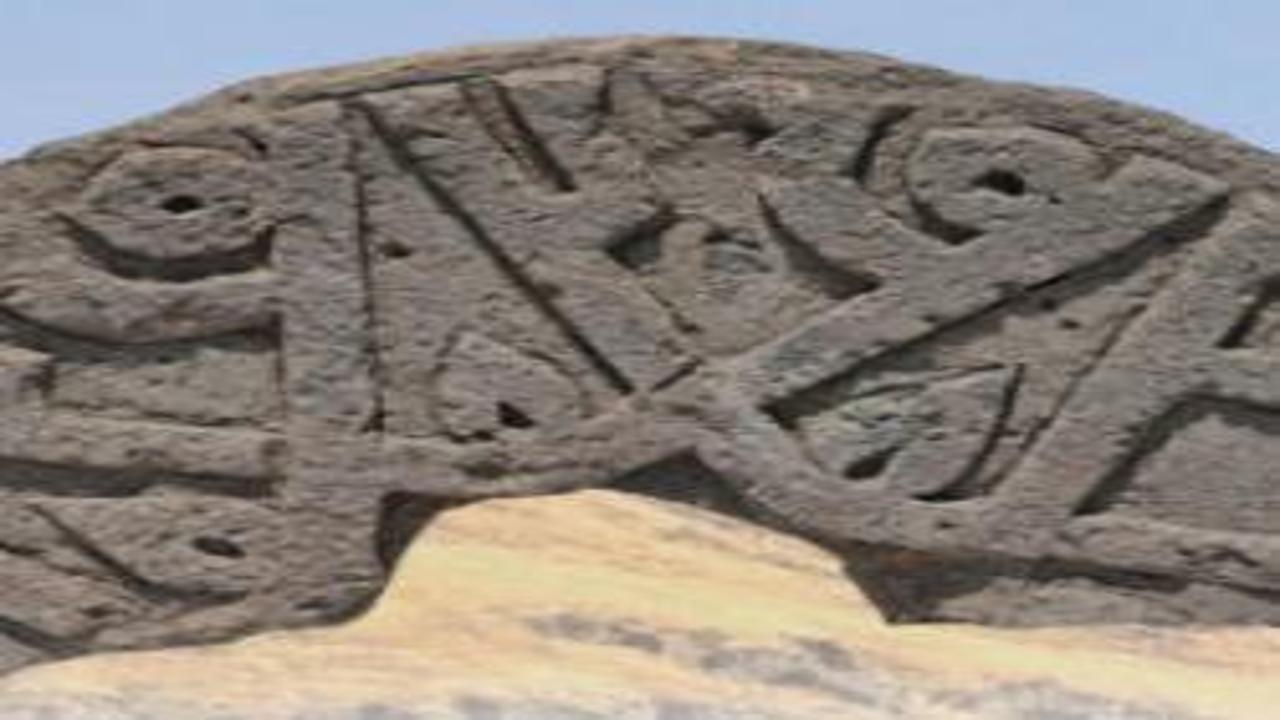 Eşsiz eser gün yüzüne çıkarıldı! Mevlid Kandili'nde duyuruldu