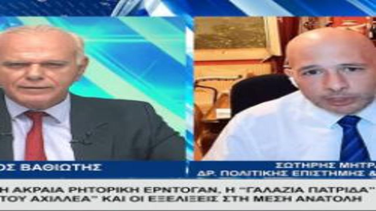 Yunan akademisyen Mitralexis: İttifakın paravanı, İsrail'in rehinesiyiz
