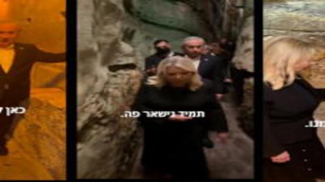 Netanyahu'dan Mescid-i Aksa tünellerinde alçak mesaj: Her zaman burada kalacağız