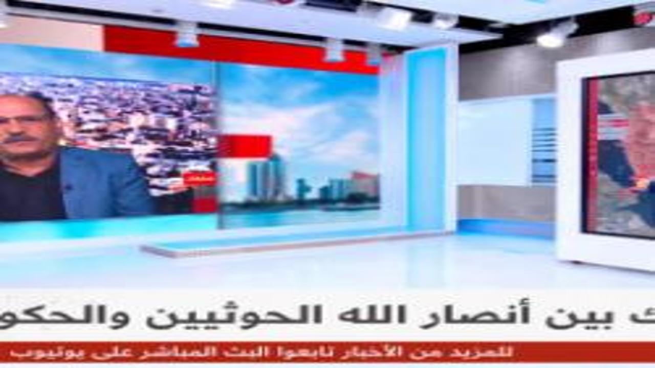 Husilerin askeri yetkilisi canlı yayında ABD ile gizli anlaşma itirafında bulundu