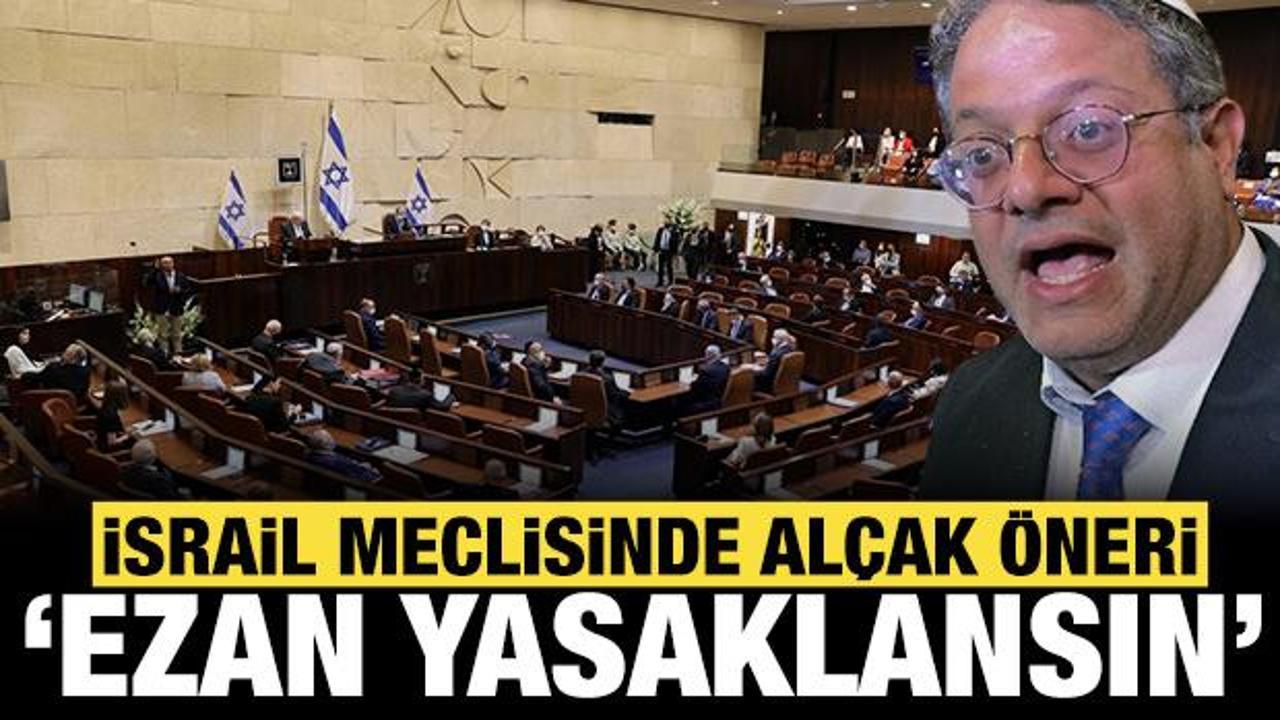 İsrail meclisinde alçak öneri: Ezan sesi yasaklansın İsrail meclisinde alçak öneri: Ezan sesi yasaklansın