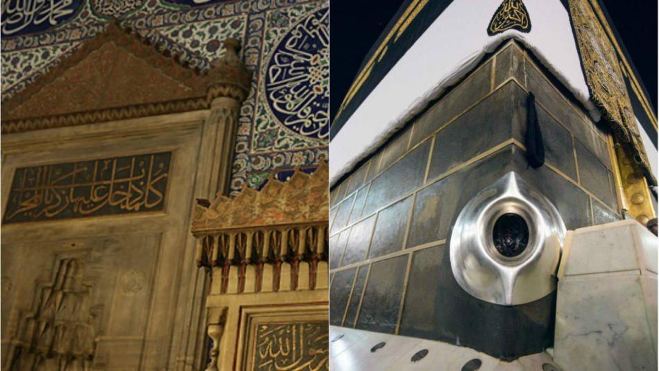 Hacerül esved taşı hangi camide? Hacerül esved taşının özellikleri