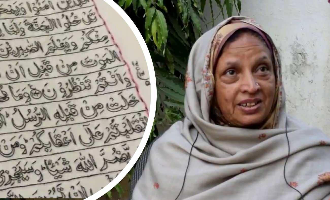 32 senede iğne iplikle Kur'an-ı Kerim'i yazdı: Pakistanlı kadın hayretler i&ccedil;inde bıraktı!