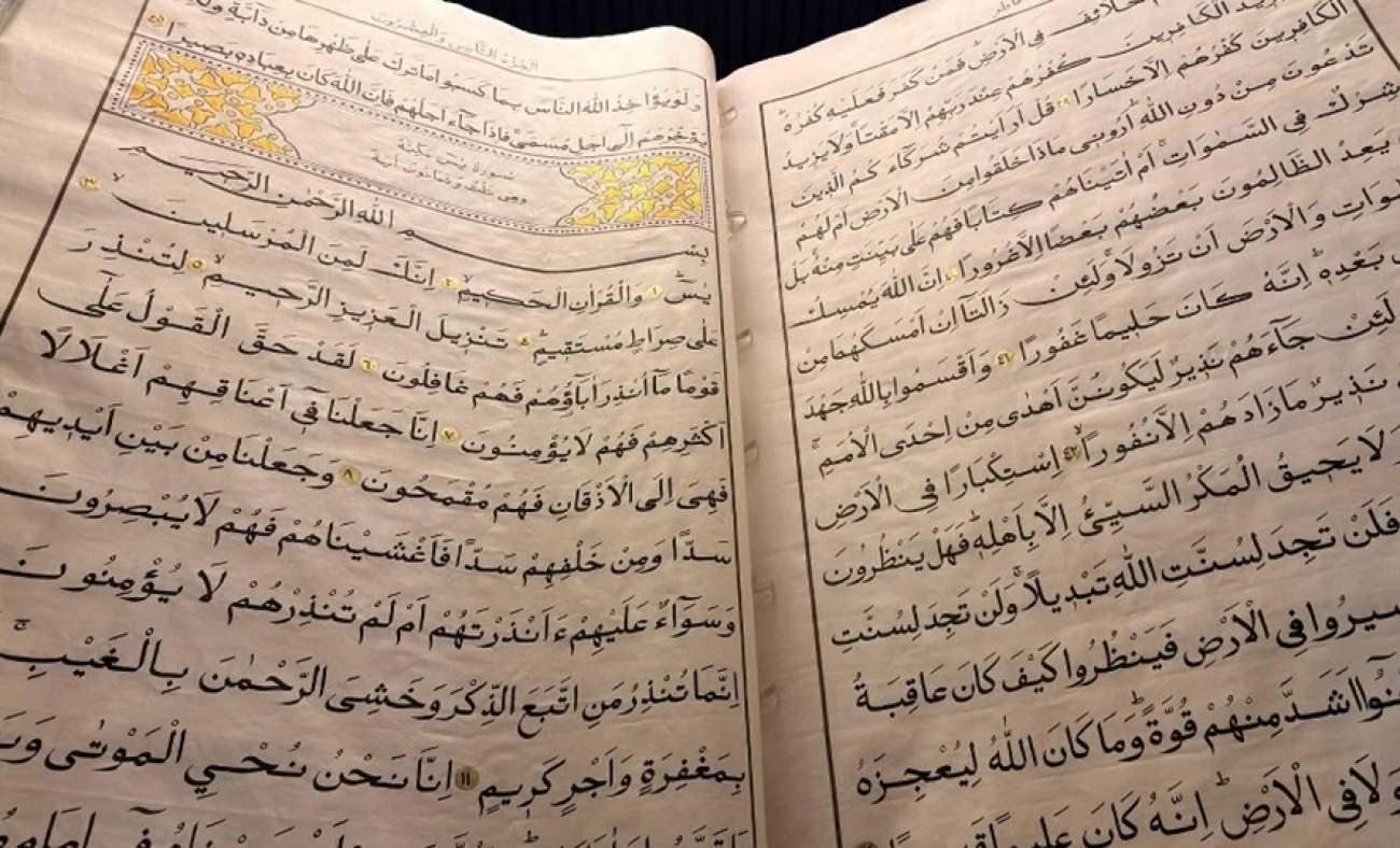 D&uuml;nyanın ikinci en b&uuml;y&uuml;k el yazması Kur&rsquo;an-ı Kerim&rsquo;i g&ouml;renleri hayran bıraktı!