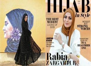 Muhafazakar dünyanın güçlü kadınları Hijab In Style'da!