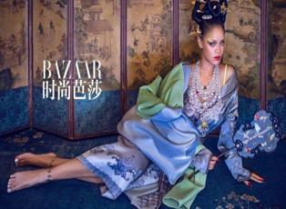 Rihanna Çinli kıyafetleriyle poz verdi! Çinlilerin gözdesi olacak!