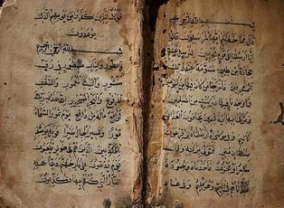 Tayvanlılar 500 yıllık el yazması Kuran-ı Kerim için harekete geçtiler!